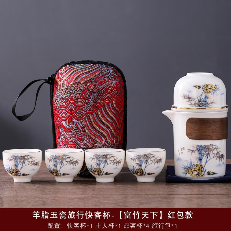 Tea set, portable white porcelain belt bag, portable express cup storage gift, suet jade porcelain business gift box