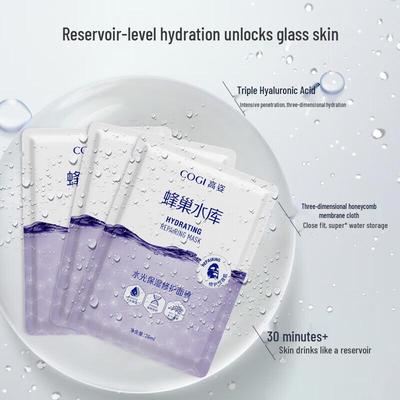 Gaozi Hydrating & Repairing Facial Mask