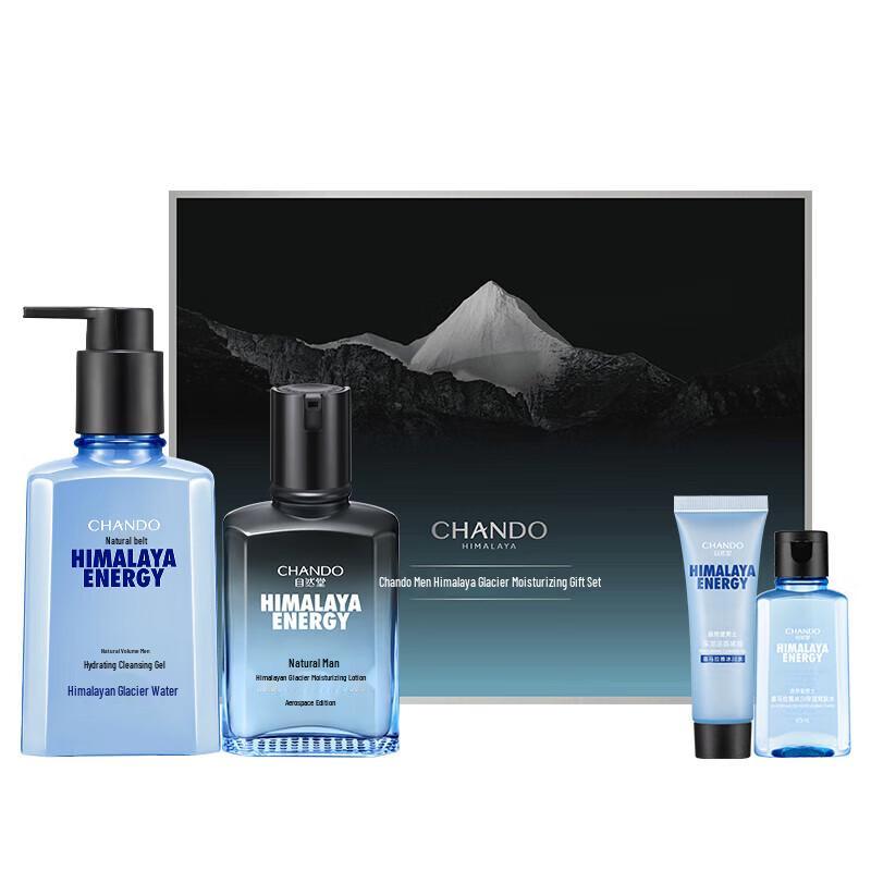 CHANDO Мужской увлажняющий подарочный набор «Гималайский ледник»
