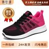 Jinshiyuan | Shoes Women's Shoes New Large Size Sneakers Fashion Versatile Single Shoes Soft Sole Casual Shoes
