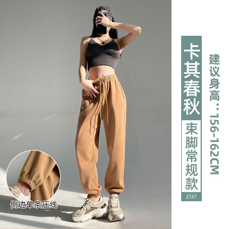 Sweatpants Women's Spring and Autumn New Drape Loose Women's Straight Sweatpants Casual Small Dark Gray Wide-leg Pants