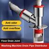 Snap Joint Washing Machine Floor Drain Double Purpose Insect Prevention Pipe Connector Anti-Overflow Anti-odor