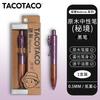 Pen Exploration Series Small Fat Pen Niche Handbook Pen Black Wooden Quick-Drying Neutral Pen