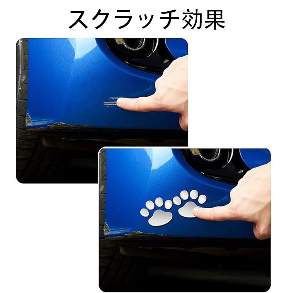 Bezel stickers Animal footprint stickers 3D car stickers Set of