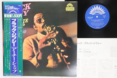 LP Plaat ARCHIE SHEPP Black Gipsy Chicago Beau Vol.1 YW7576MU AMERICA RECORDS 1975 Japan Obi Jazz Gebruikt