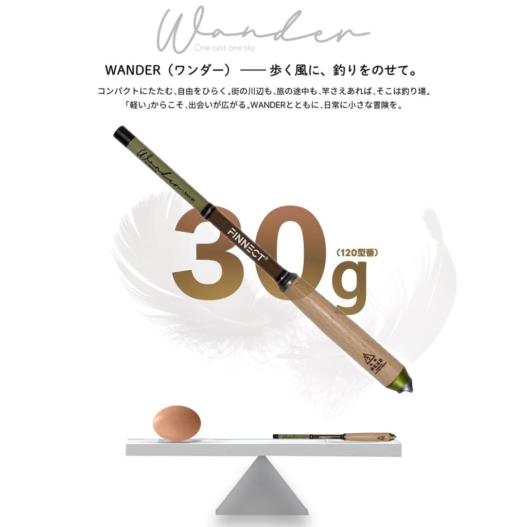 FINNECT Stream Fishing Telescopic Fishing for Stream Rainbow 150cm Rod, Rod, 1.5m, Fishing/River Fishing, Trout, Yamame, Iwana, Trout, Amago,