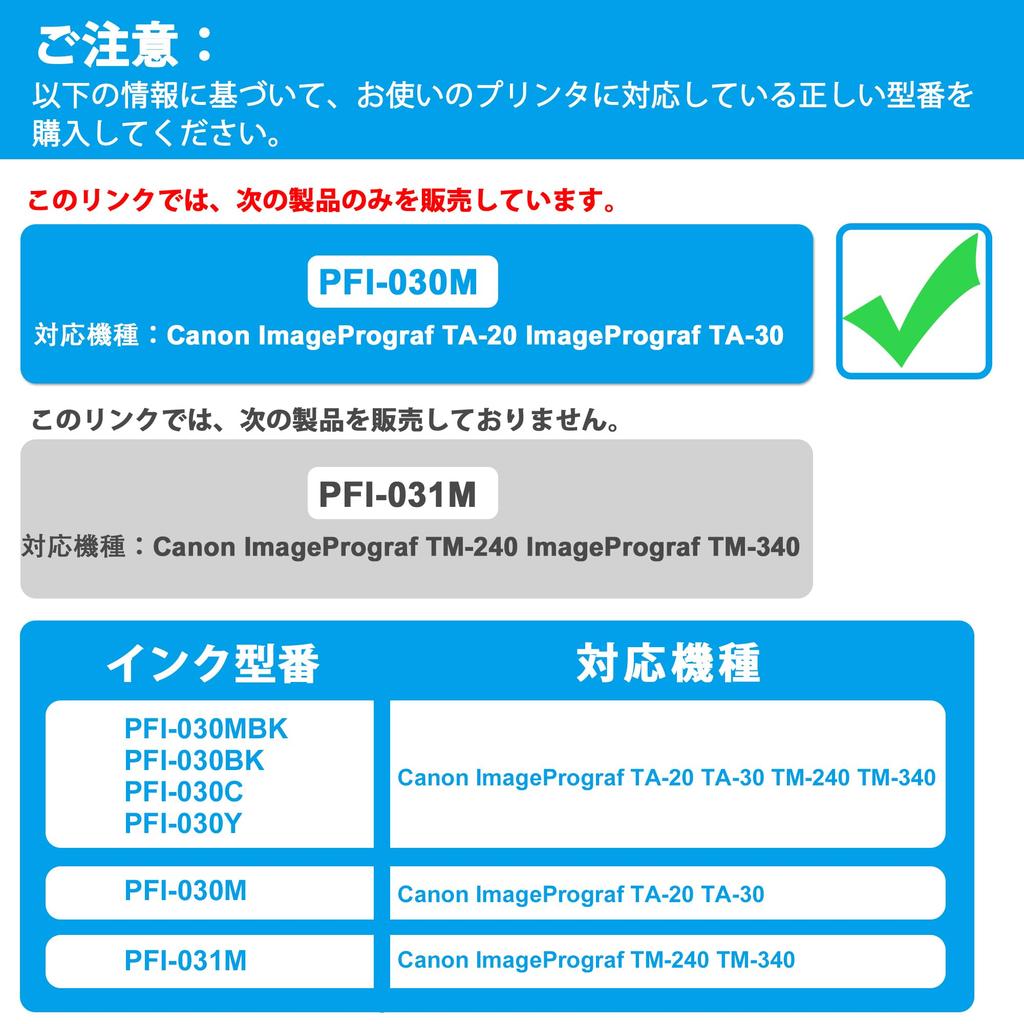 LCL Compatible Ink Cartridges for Canon PFI030M Pigment for Canon ImagePrograf and (PFI-030M, 3491C001), (1 Pack, Magenta) TA-20 TA-30.
