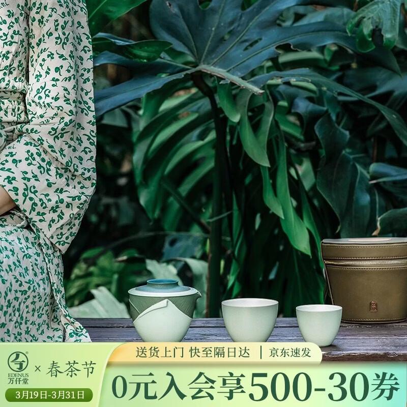 Edenus Quick-Cup Portable Travel Tea Set