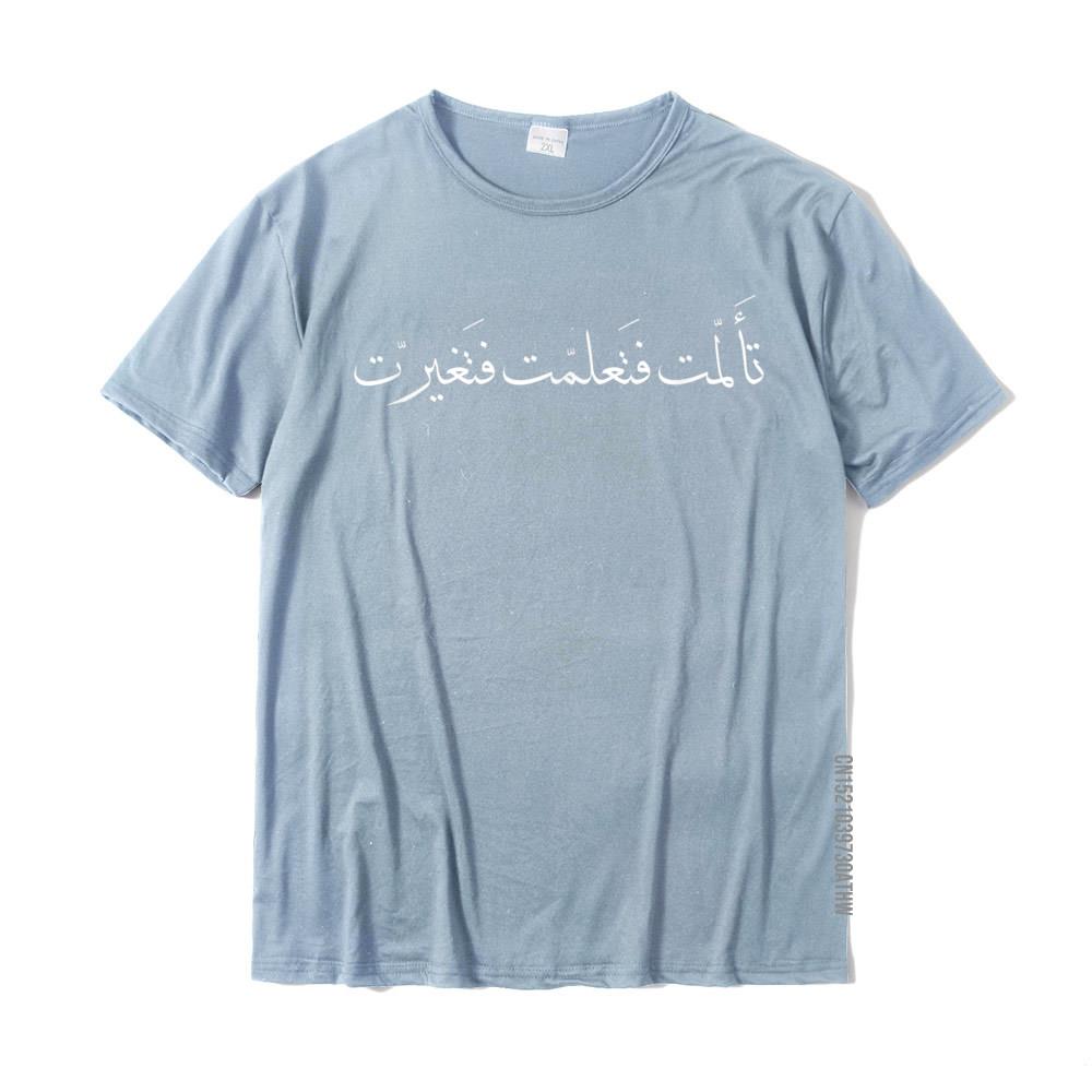 I Suffered I Learned I Changed Arabic Calligraphy TShirt Newest Mens Tshirts Cotton Tops Tees Crazy