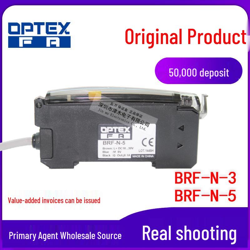 OPTEX BRF-N-5 Fiber Optic Amplifier with 5m Cable for Inkjet Printers BRF-N-5