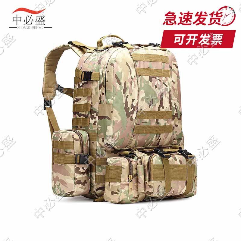 Multi-functional 4-in-1 Outdoor Tactical Backpack