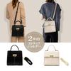 Kanon Crochet Formal Ceremony Bag with Elegant Freestanding PU Perfect for Special Entrance and A Perfect Gift for Women 2-Way Handbag/Shoulder Flap,