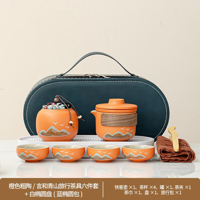 Outdoor camping tea making Yanhe Aoyama bird travel tea set activities business meeting souvenir