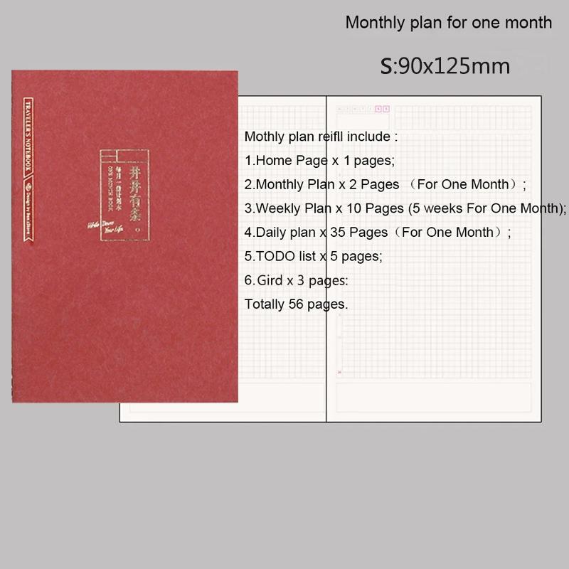 Retro Foil Gold Cover Travelers Notebook Refill Filler Paper for Midori Notebook and Journal Insert Refill Standard Passport