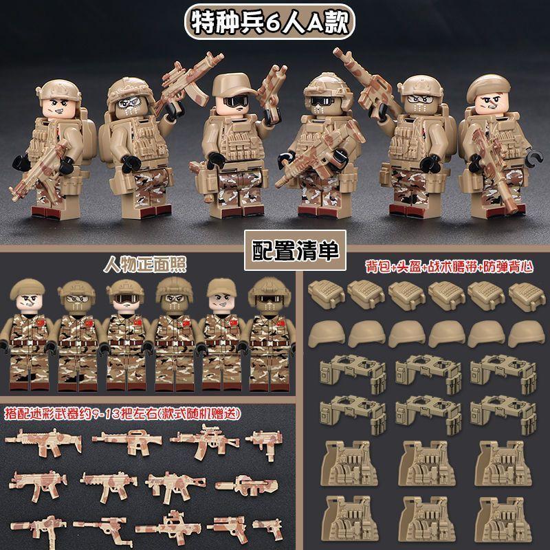 Compatible with Ghost SWAT Miniature Police Military Special Forces Boy Assembled Building Block Small