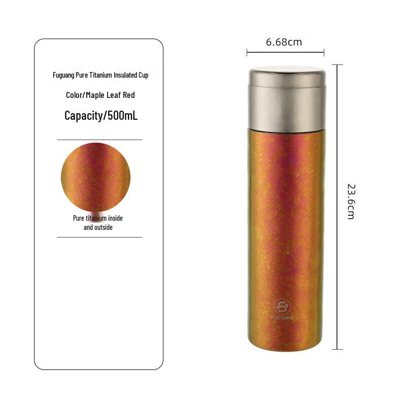 FUGUANG Pure Titanium Infusion Mug