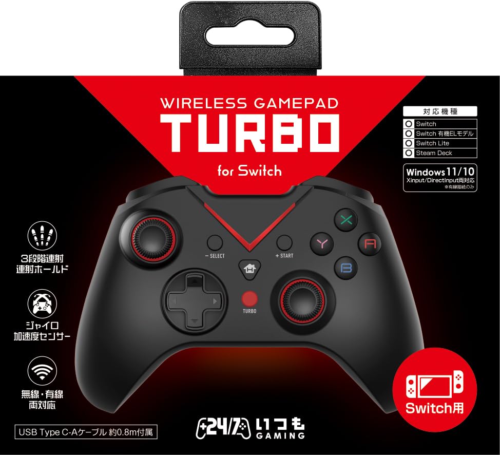 Manufacturer Nintendo Switch Compatible Gamepad Turbo Nintendo Switch [Japanese ThreeSt] "Wireless (Black)" -