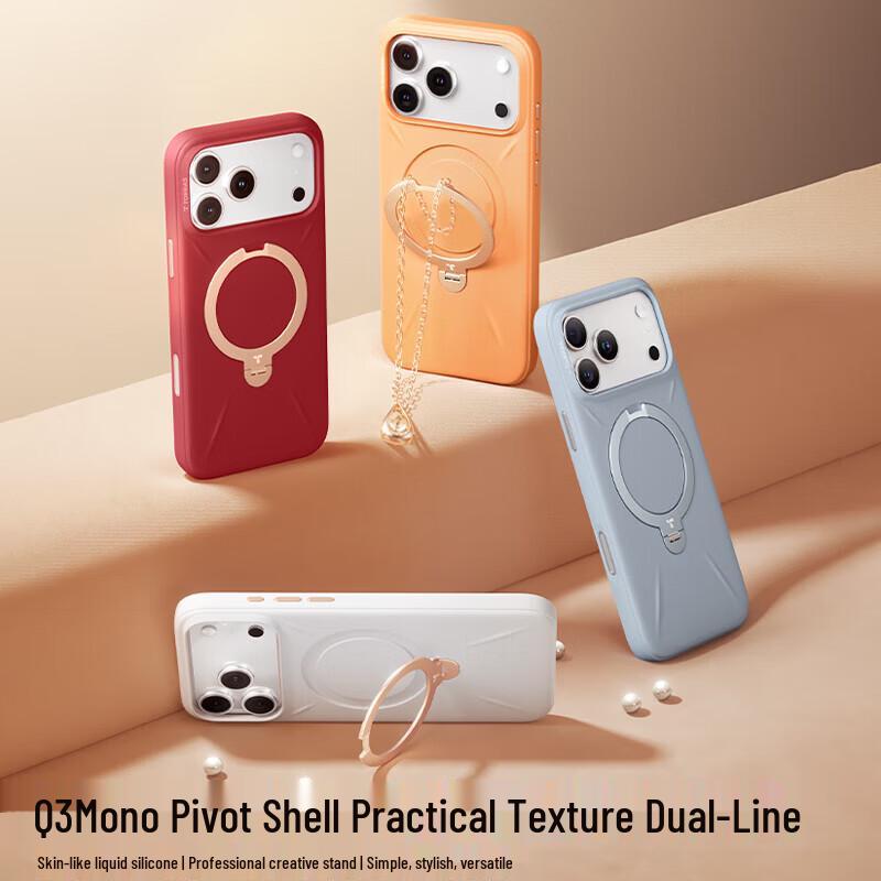 

TORRAS Fulcrum Q3 Mono Magnetic Kickstand Case for iPhone 17 Pro Max