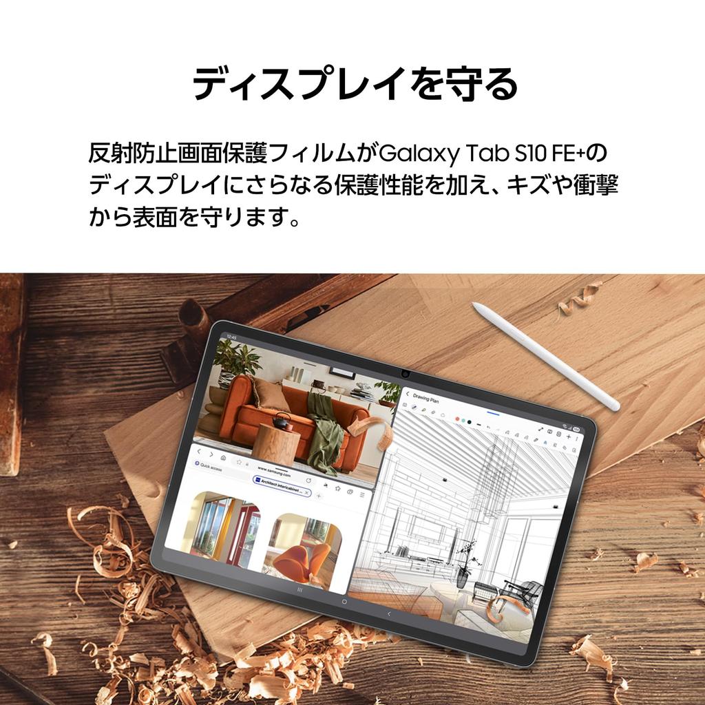 Tab S10 FE Screen Protector Clear Screen Protector Genuine Samsung + Anti-Reflecting Anti-Reflective EF-UX620CTEGJP