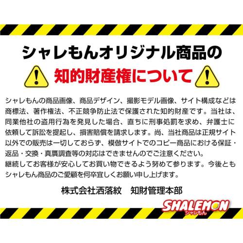 Charemon 60th Birthday Celebration [Cast] [Red Silky Apron] FBA