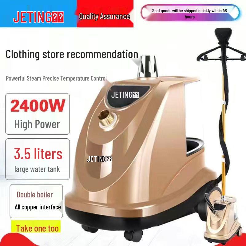 Jieting High-Power Garment Steamer: Handheld Commercial Iron for Clothing Stores