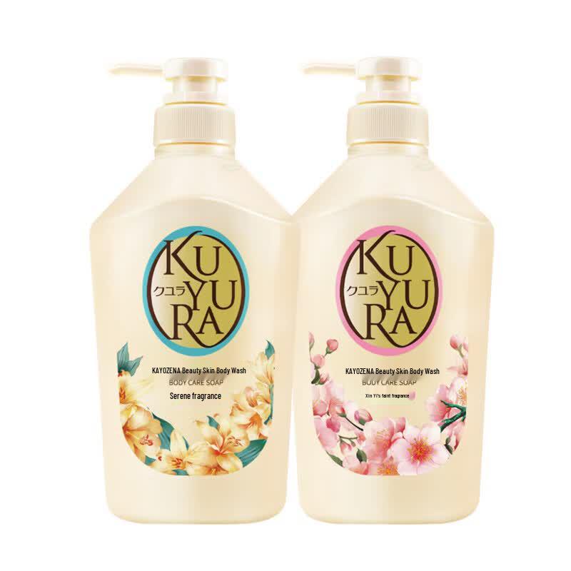 Koyuran Aromatic Body Wash Set