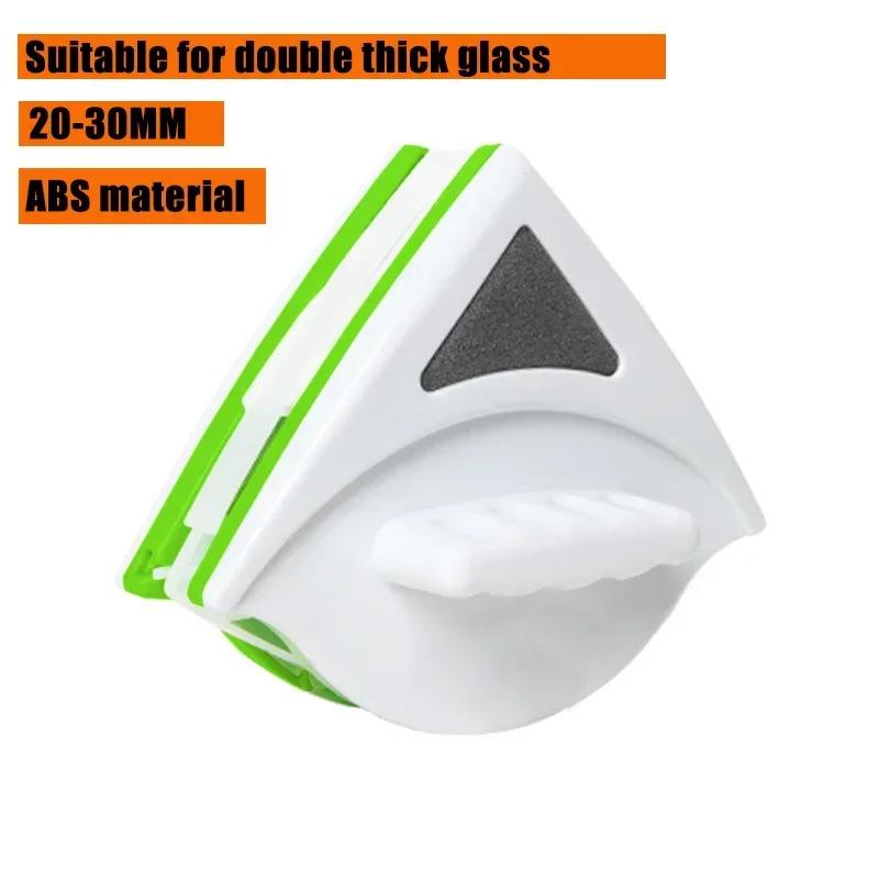 Magnetic Window Cleaner for Window Cleaning Household Wiper Cleaner Glass Window Cleaner Tool