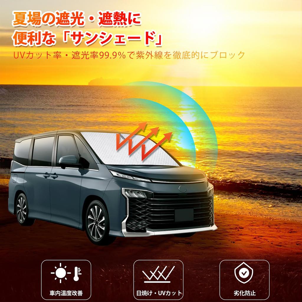 New Windshield Car Shade UV Car Privacy Custom Part Voxy/Noah (90 Series) Sunshade, Sunshade, Curtain, Protection, Sunshade, Heat-Insulating,