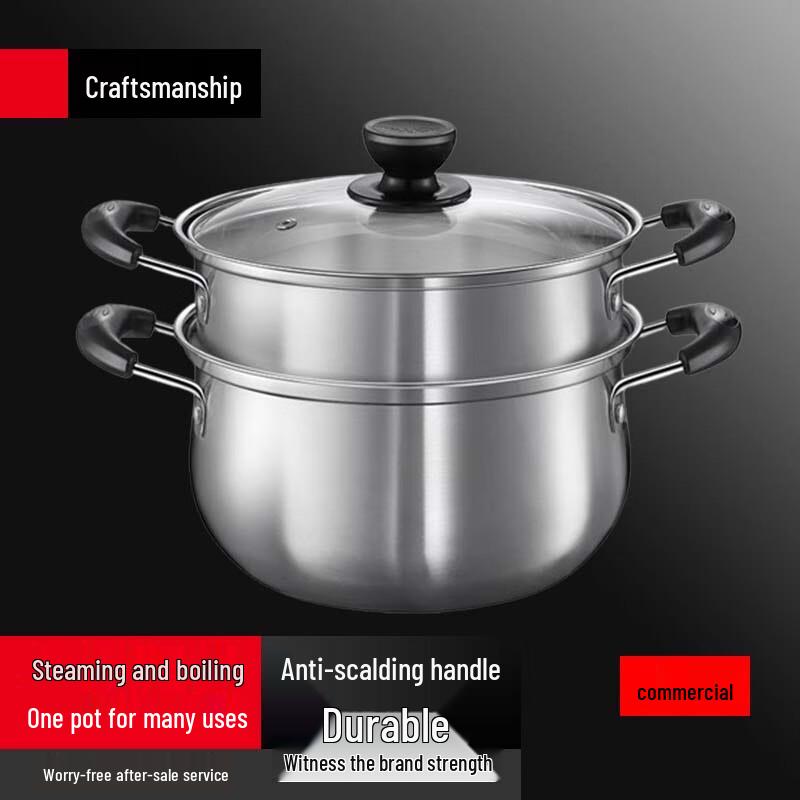 Sule 304 Stainless Steel Multi-function Steamer Pot