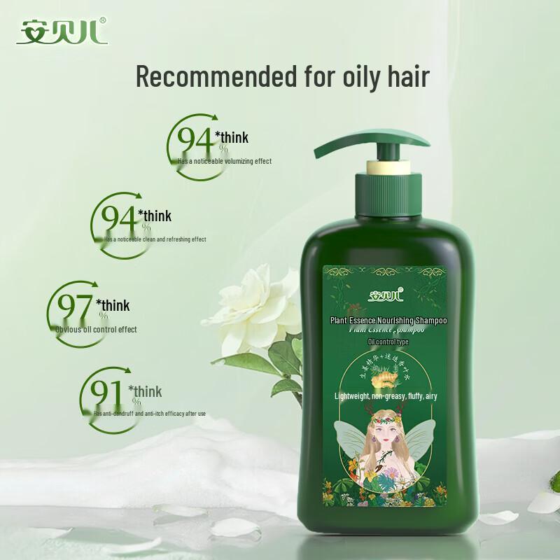 Anbeier Plant Extract Shampoo for Oily Hair