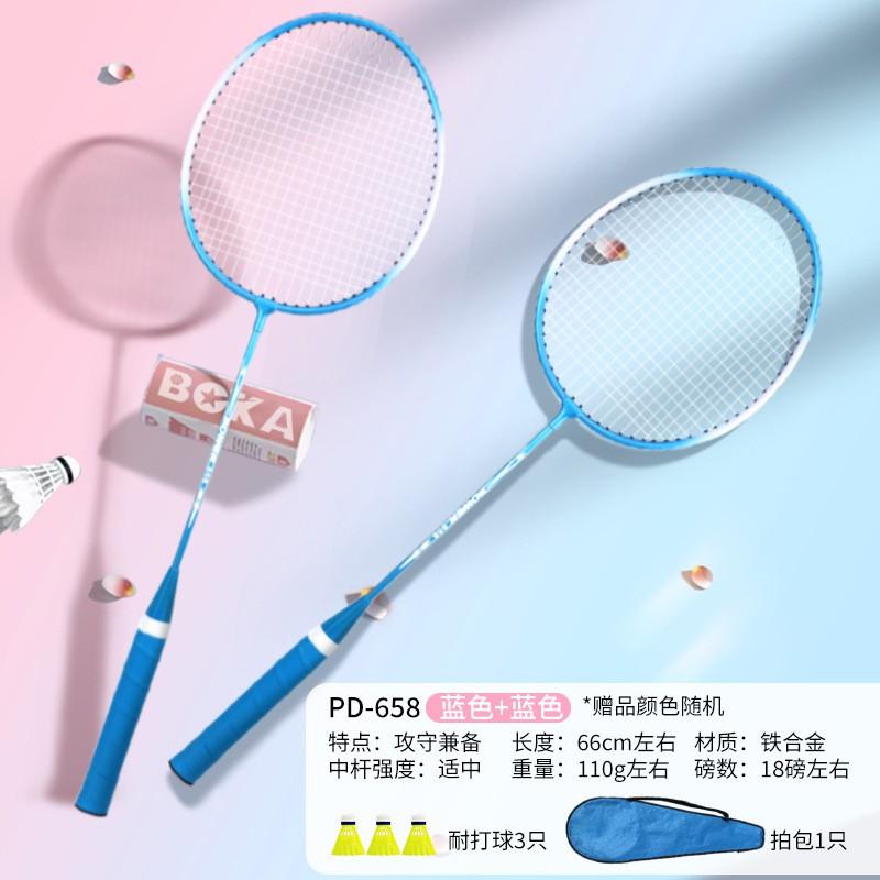 Lightweight Iron Alloy Badminton Racket Set Beginners Adults Kids Training Pink Blue Options