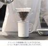 HARIO Ceramic Coating Vacuum Double-Walled Insulated Mug White 470ml Lid CMG-470-W