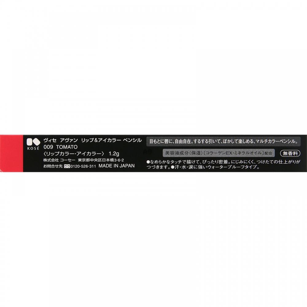 Kose Visee Avan Lip   Eye Color Pencil 009 Tomato 1.2g