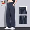 Men's Tencel Blend Straight-Leg Casual Pants