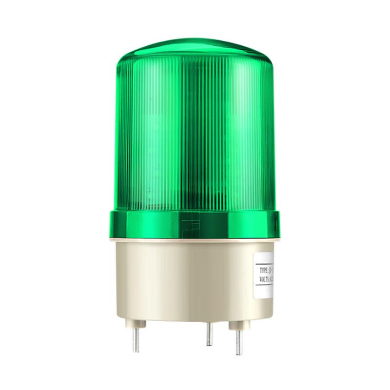 Huifu LTE-1101J Rotating Sound and Light Alarm