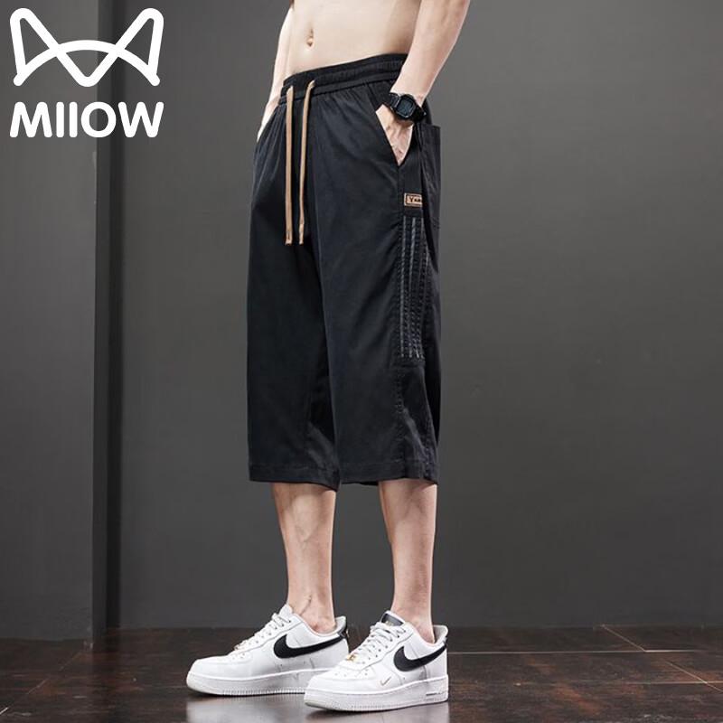MiiOW Men's Tencel Loose Fit Ice-Feel Capris Shorts