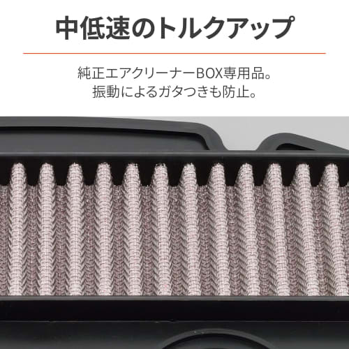 Daytona Motorcycle Air Filter for Address V125 Etc. Increases Air Intake Efficiency, Increases Medium and Low Speed Torque, Dry Type High Performance