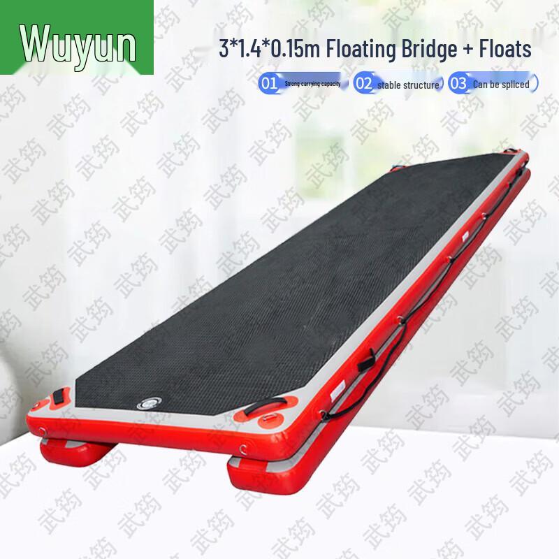 Wujun Inflatable Rescue & Outdoor Gear