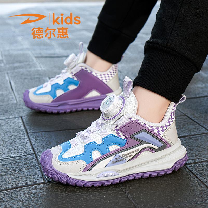 Middle-aged and Older Children's New Boys' Fathers Mesh Sneakers Children's Shoes Delphi Girls' Autumn Running Shoes Casual Shoes