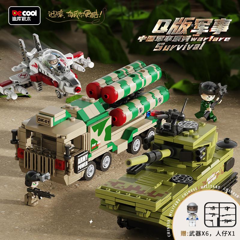 DECOOL Military Series Tank Fighter Building Blocks Airplane Missile Vehicle Weapon Model Bricks Toys For Children Boys Gifts