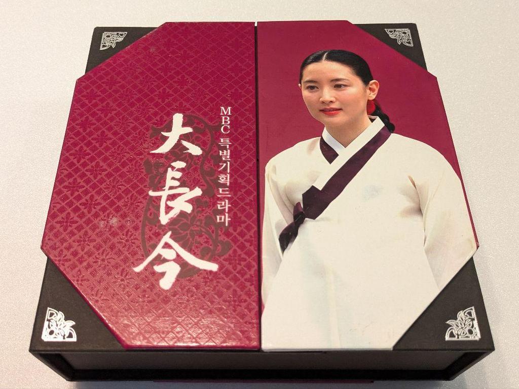 [USED] Dae Jang Geum Korean Version DVD Box 1-4 Korean Drama