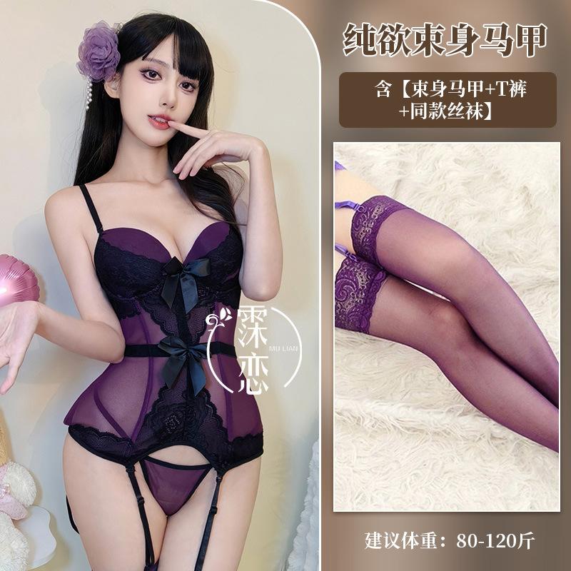 Sexy Sex Clothes Suspenders Purple Spice Girl Lace Mesh Fishbone Corset Skinny Royal Sister Temperament Inside