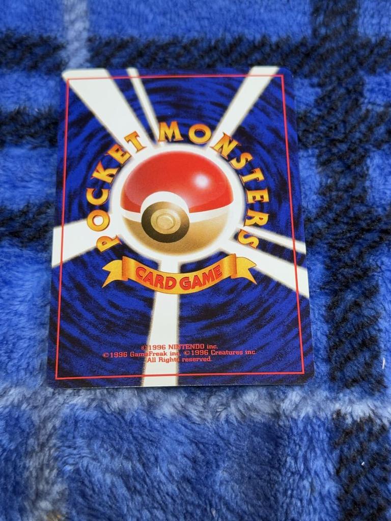 Pokemon Tentacruel Mint Condition Card Misty's (Old Back) -