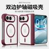 IPhone Duo Foldable Magnetic Phone Case PC TPU Soft Edge Full Body Protection Shockproof Cover