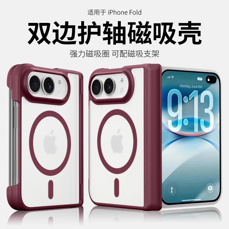 IPhone Duo Foldable Magnetic Phone Case PC TPU Soft Edge Full Body Protection Shockproof Cover