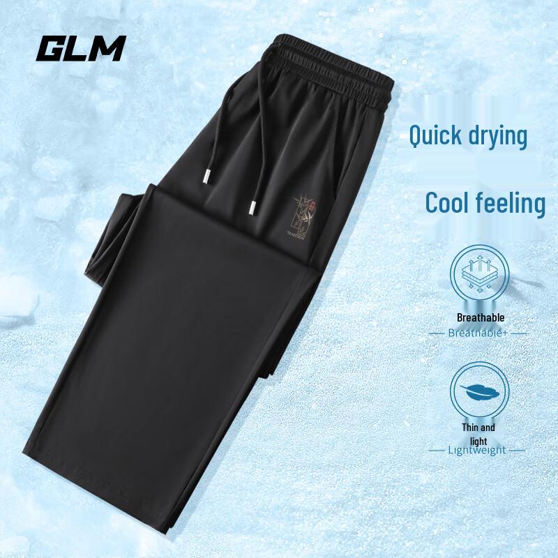 

GLM Men s Ice Silk Wide-Leg Athletic Trousers 3XL