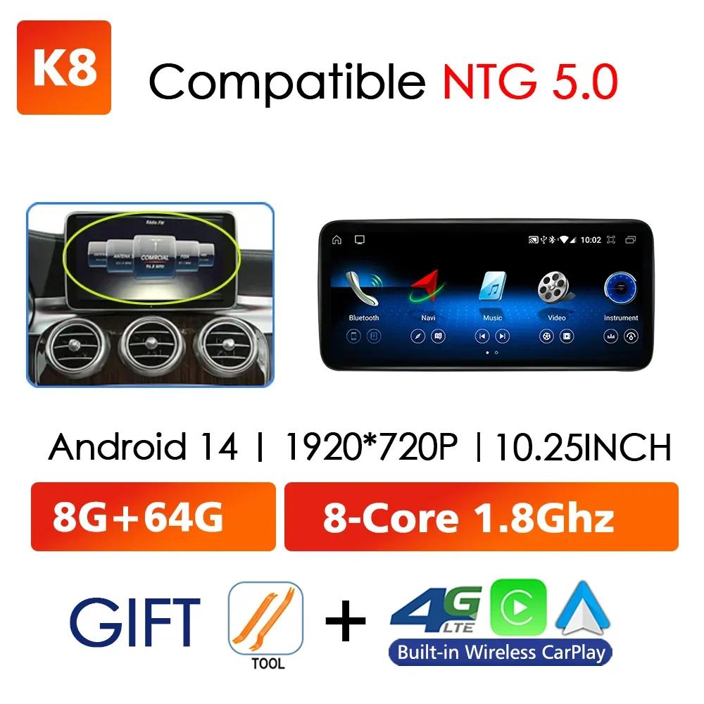 Android 14 Wireless CarPlay For Mercedes Benz C Class W205 GLC X253 2014-2018 Car Screen Radio Multimedia Navigation GPS 4G WiFi