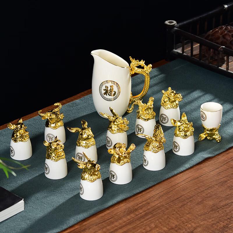 Handun 12 Zodiac Ceramic Wine Set