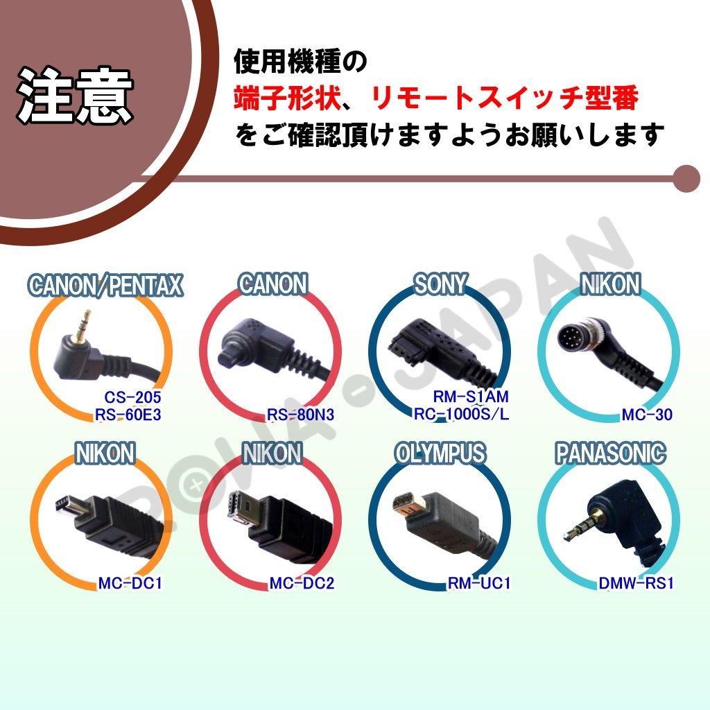 ROWA JAPAN Compatible Shutter Remote Control Cord Release for Canon and PENTAX to RS-60E3 CS-205 [Easy Grip, Beginner-Friendly]