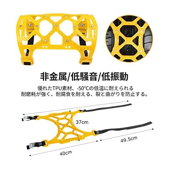 Tire chain, non-metallic, 6 pieces, car tire chain, automobile anti-slip chain, compatible tire width 165~265mm, general type, high performance,